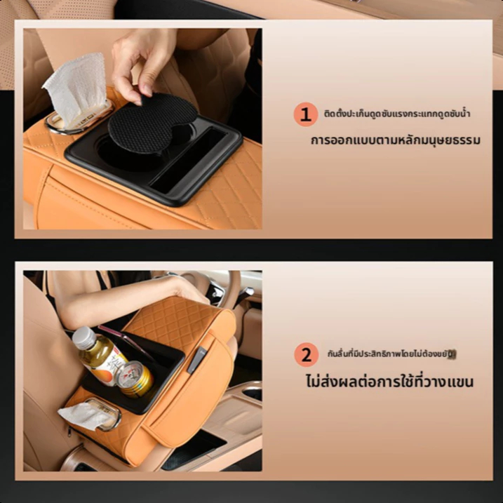 【รถยนต์อีซูซุสามารถนำมาใช้ได้】รุ่นทั่วไป คอนโซลกลางเบาะที่เท้าแขน ที่วางแขนในรถยนต์ 5-in-1 หนัง PU - รูปที่ 4