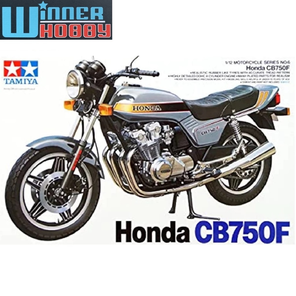 Tamiya 14006 Honda CB750F 1/12