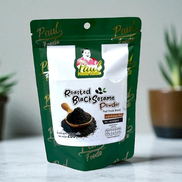 งาดำคั่วป่น ละเอียด ขนาด 200 กรัม แบบถุง  Roasted black sesame powder. 200 g. (Bag)