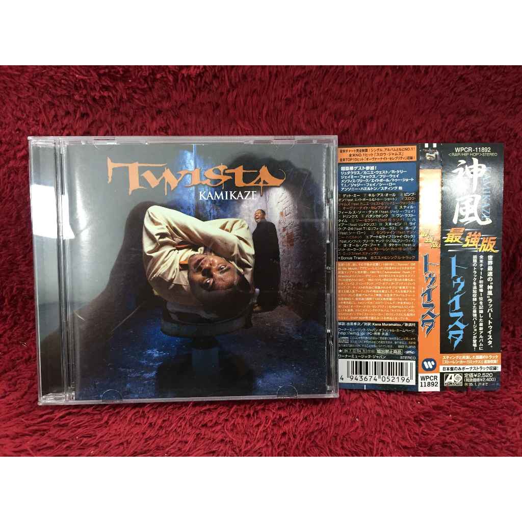 CD Twista - Kamikaze  สภาพตามรูปปก DA122-119