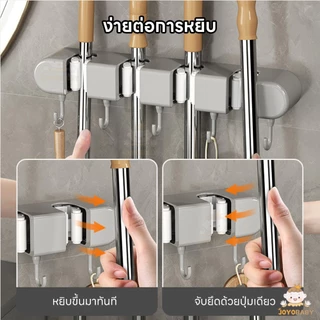 ที่แขวนไม้ถูพื้น ที่แขวนไม้กวาด ไม่ต้องเจาะ ที่แขวนฝักบัว ที่แขวนแปรงขัดห้องน้ำ ที่แขวนของใช้ภายในบ้าน