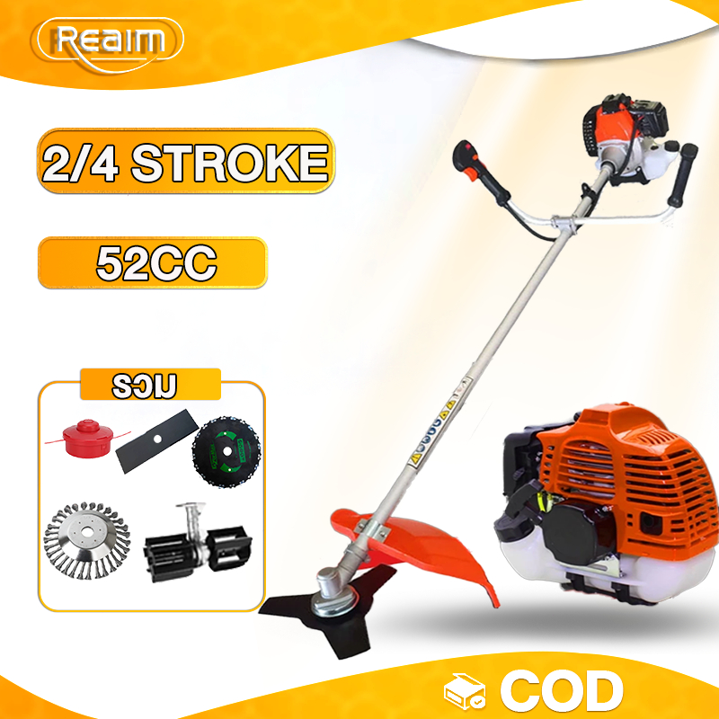 REAIM เครื่องตัดหญ้า 4/2 จังหวะ 1500W  เครื่องตัดหญ้าสะพายบ่า มัลติฟังก์ชั่น เคร