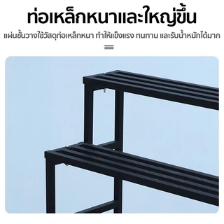 ชั้นวางต้นไม้ ชั้นวางดอกไม้ ความกว้าง80/100/120ซม 2/3ชั้น รับน้ำหนักได้ 100 กก กันน้ำกันสนิม
