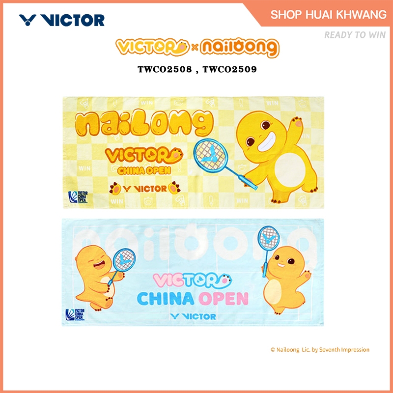 VICTOR COLLECTION NAILONG ผ้าขนหนู รุ่น TWCO2508NL/TWCO2509NL
