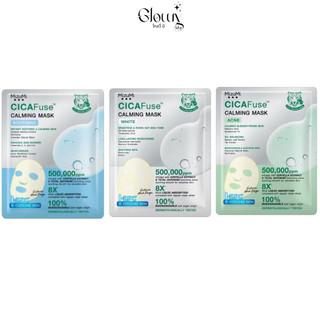 MizuMi Cicafuse Calming Mask มิซึมิ ซิก้าฟิวส์ คาร์มมิ่ง มาสก์