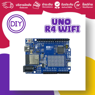 Uno R4 WIFI สำหรับเริ่มต้น Arduino-Compatible (ออกใบกำกับภาษีได้ แจ้งรายละเอียดทางแชท)