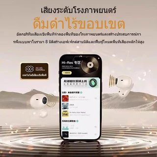 【รับประกัน 3 ปี】J16 หูฟังบลูทูธไร้สาย HiFi HD Call ลดเสียงรบกวน จับคู่เร็วหูฟังบลูทูธ พร้อมไมโครโฟน