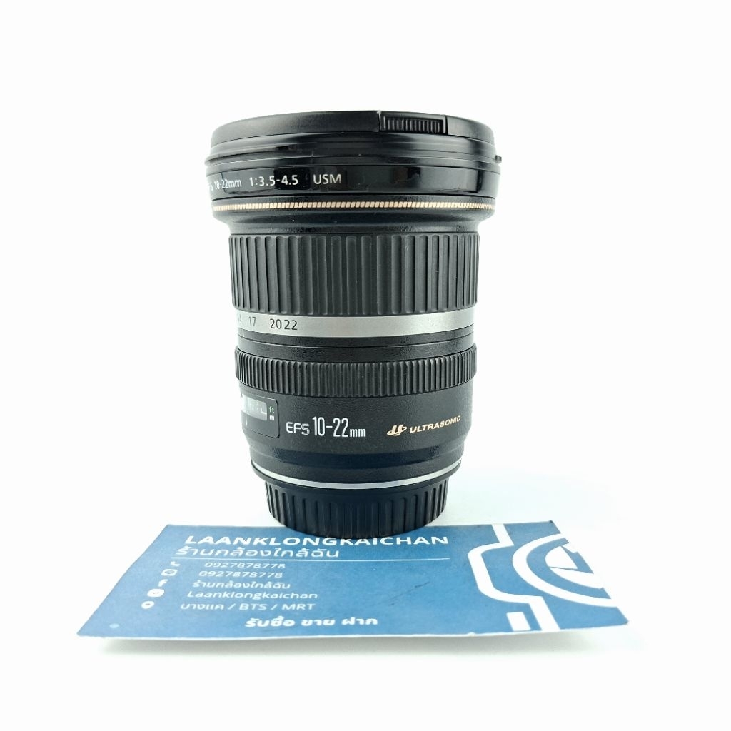 เลนส์ Canon EF10-22mm