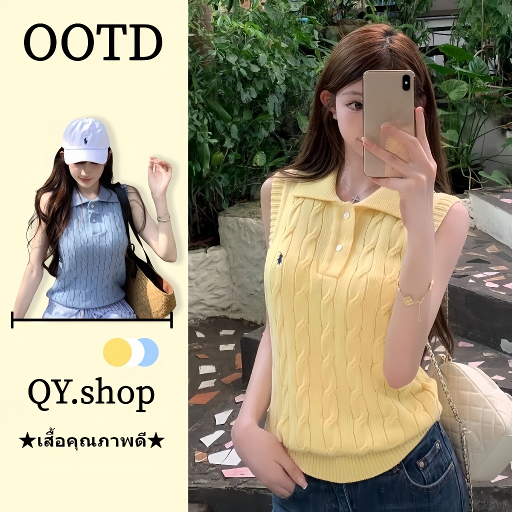 QY.Shop เสื้อแฟชั่น ผ้าถัก เสื้อกล้ามไหมพรม คอปก สไตล์เกาหลี สีพาสเทลใส่ง่าย "W-J074"
