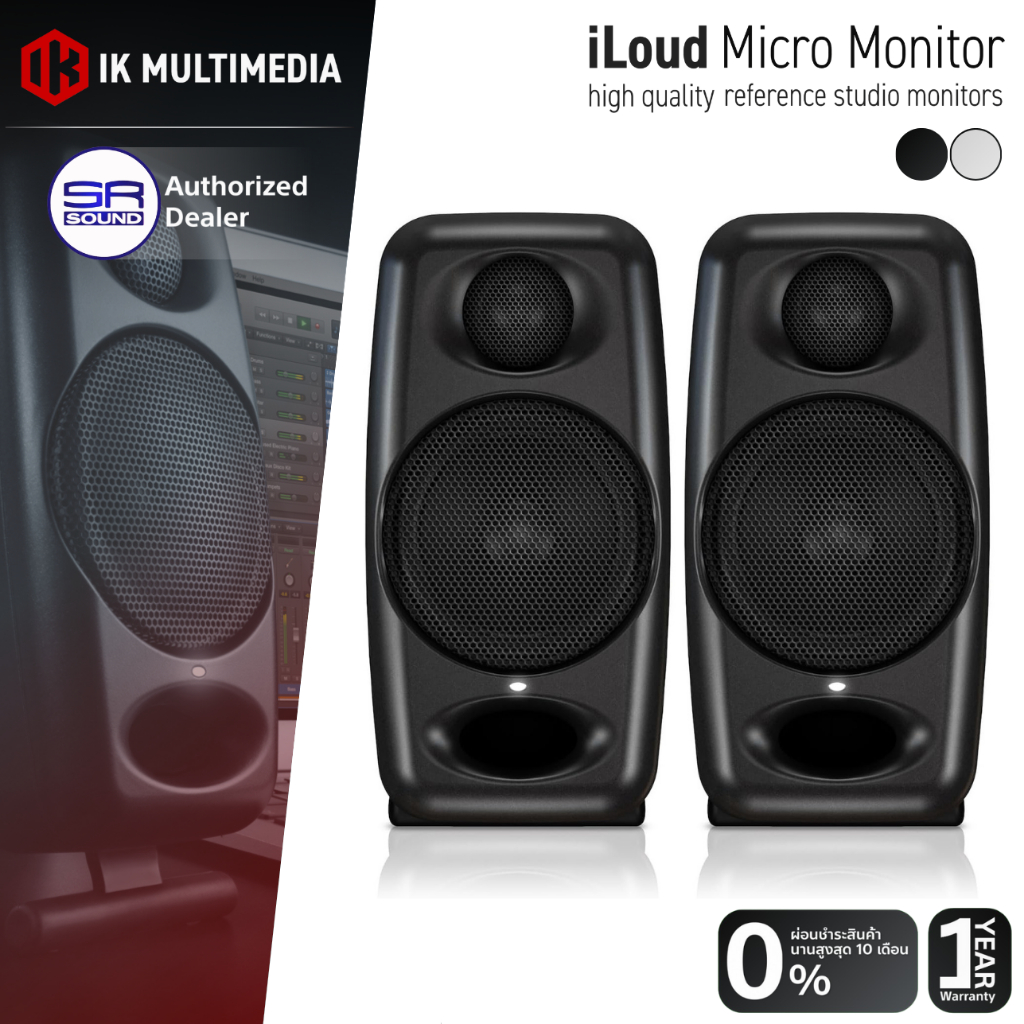 (ส่งฟรี/ผ่อน0%) IK Multimedia iLoud Micro Monitor ลำโพงมอนิเตอร์ Studio 3 นิ้ว แอมป์ในตัว 70W