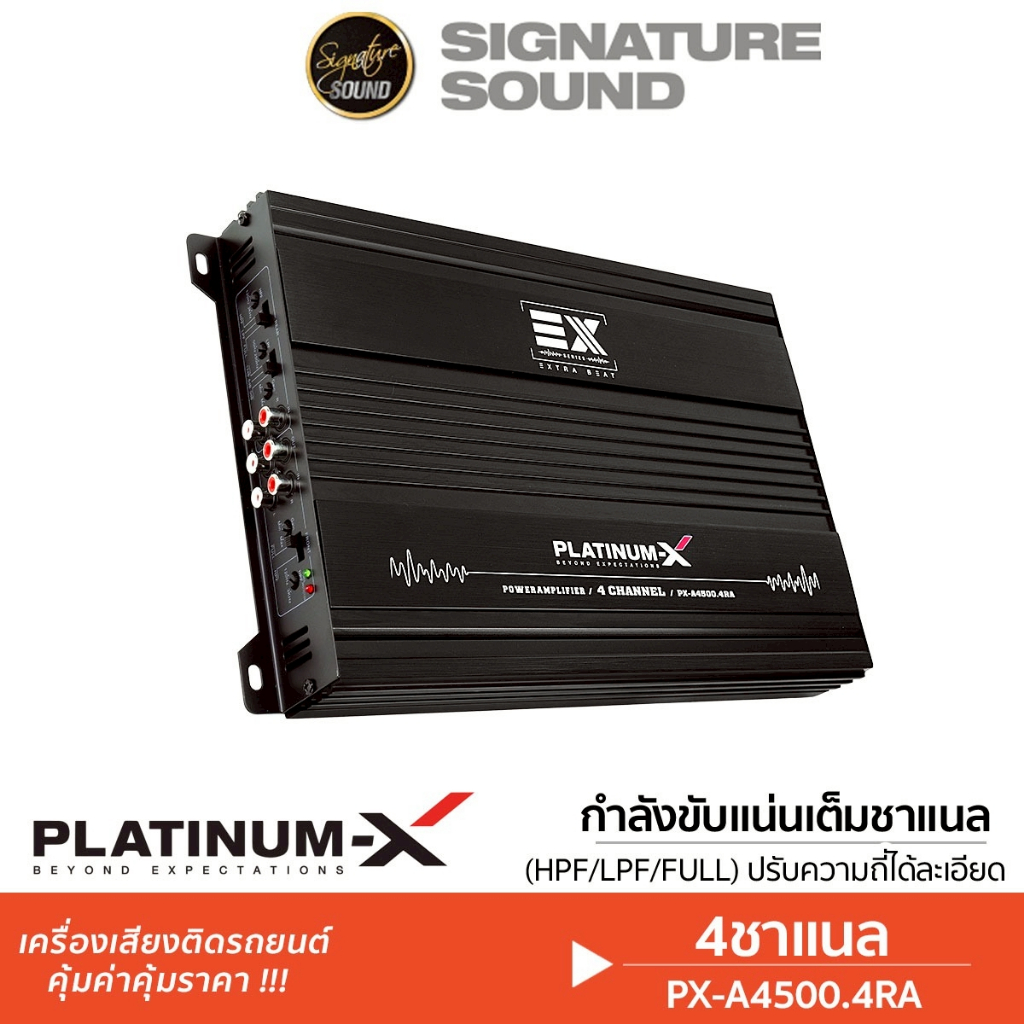 PLATINUM-X PX-A4500.4RA แอมป์ เพาเวอร์แอมป์ เครื่องขยายเสียง Class AB 4CH ขับซับ เพาเวอร์ ขยายเสียง