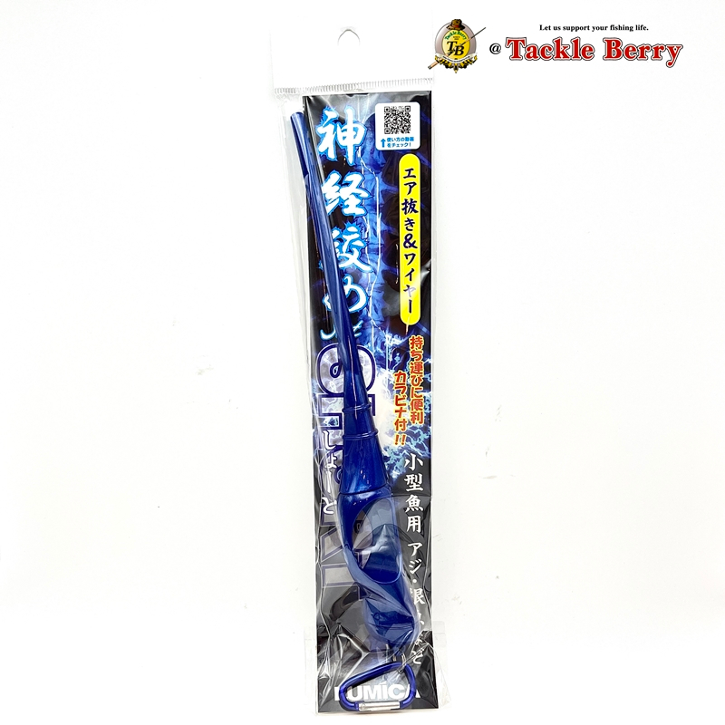 LUMICA Shinkeijime set SHORT / ที่แทงปลาเหมาะสำหรับปลาขนาดเล็กพวกอะจิ