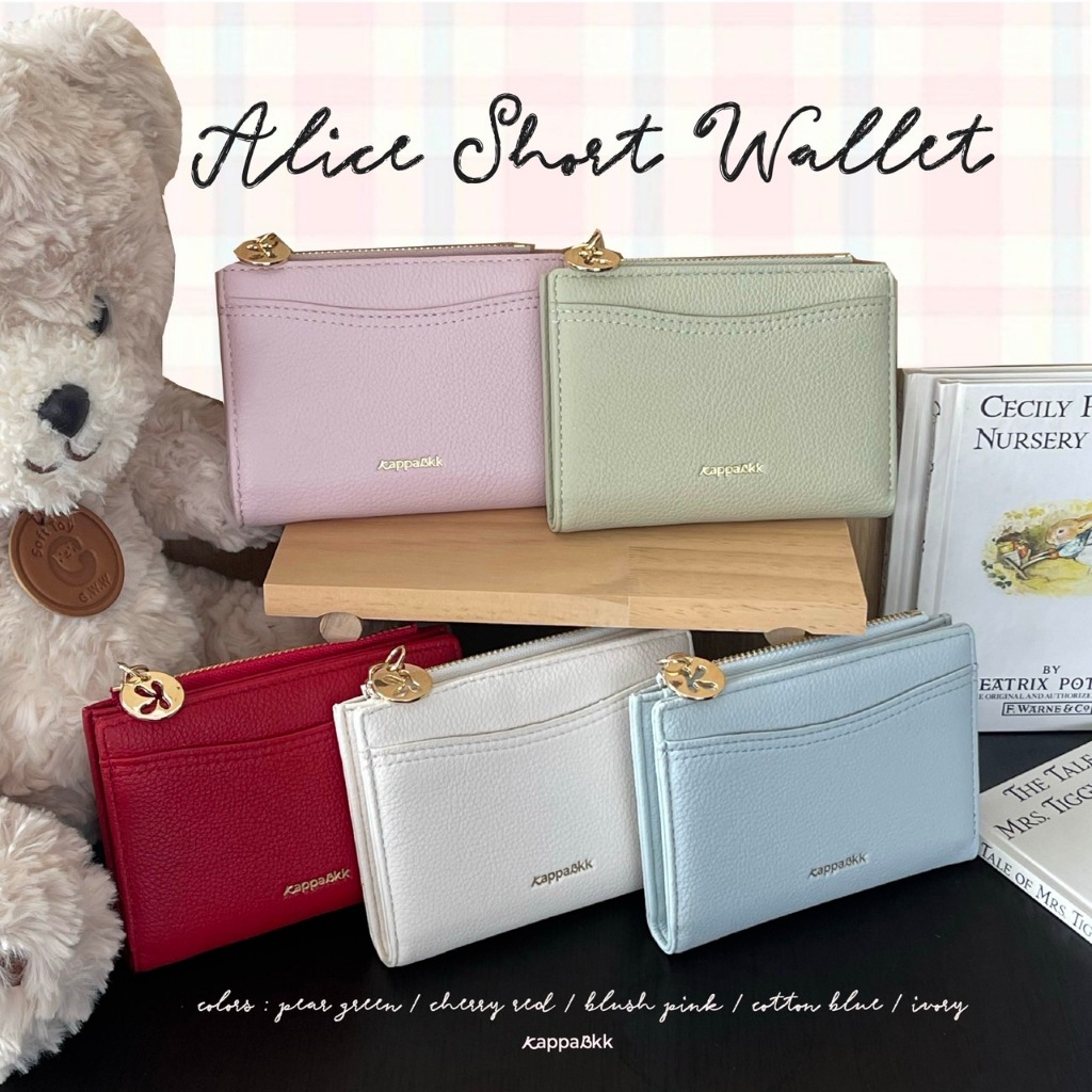 KAPPABKK Alice Short Wallet กระเป๋าสตางค์ใบสั้นดีไซน์เรียบ อะไหล่ทอง