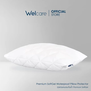 [Official] Welcare ถุงสวมหมอนกันน้ำ - Pillow Protector waterproof