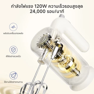 Simplus เครื่องตีไข่มือถืออเนกประสงค์ น้ำหนักเบา ตีวิปครีม นวดแป้ง ทำขนมง่ายๆ ที่บ้าน DADQ001