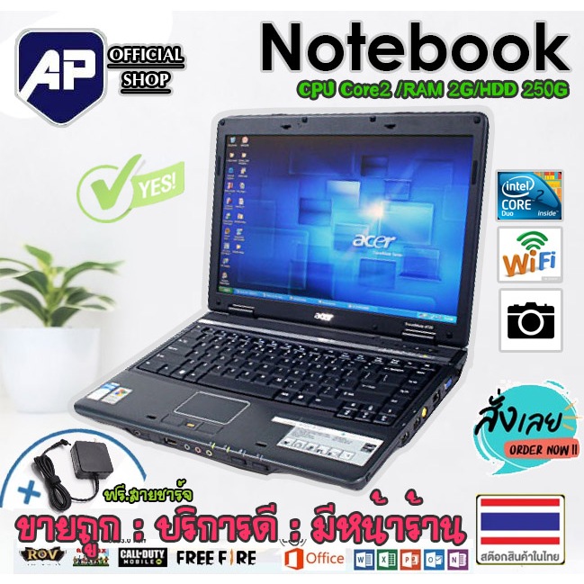 ✅👍 โน็ตบุ๊ค Notebook Acer Core2 Duo P8600 2.26G  RAM 2 GB HDD 160GB DVD  WIFI  จอ 14 นิ้ว