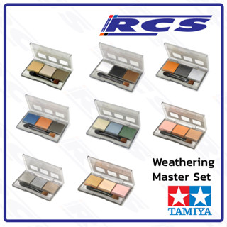 TAMIYA WEATHERING MASTER SET #87079 #87080 #87085 #87088 #87…