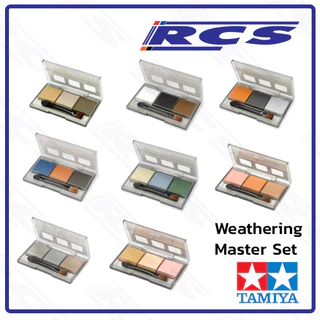 TAMIYA WEATHERING MASTER SET #87079 #87080 #87085 #87088 #87098 #87123 #87126 #87127 #87083 & #87084