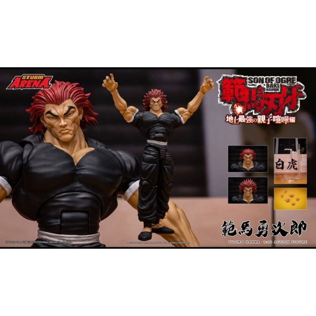 พร้อมส่ง STORM ARENA" 1/12 scale action figure with Yujiro Hanma สินค้าใหม่มือ1