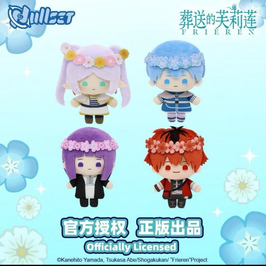 FRIEREN Doll Pendant พวงกุญแจฟรีเรน