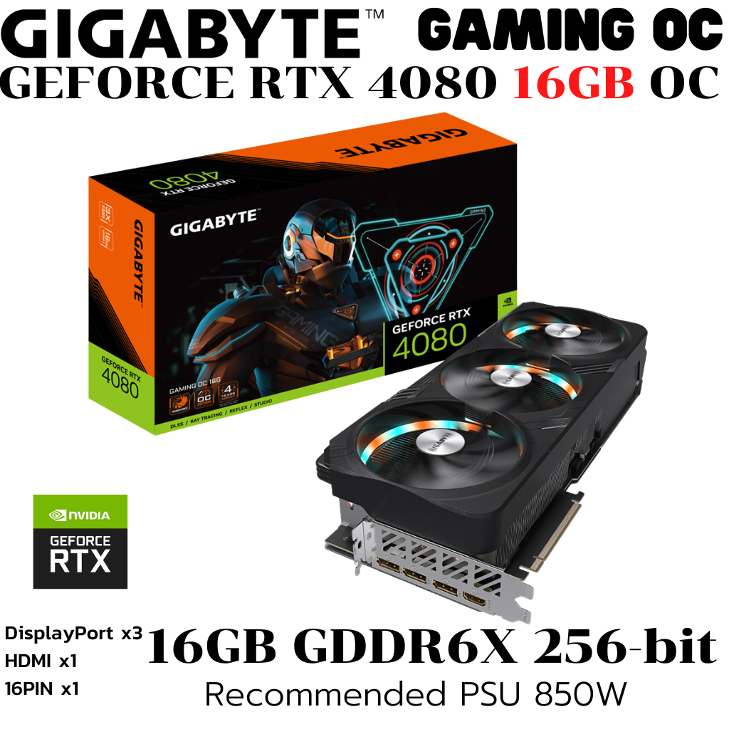 VGA (การ์ดแสดงผล) GIGABYTE GEFORCE RTX 4080 16GB GAMING OC - 16GB GDDR6X (GV-N4080GAMING OC-16GD)