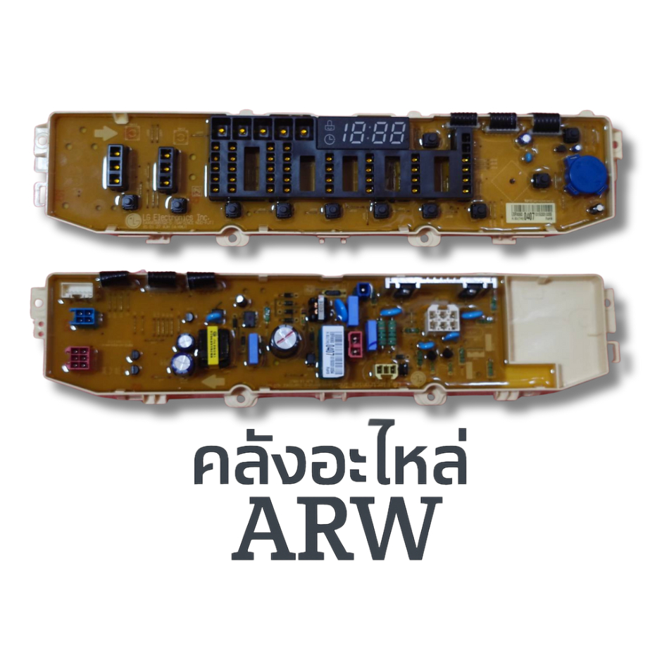 แผงควบคุมเครื่องซักผ้า LG พาท EBR80600403, EBR80600407 ใช้กับรุ่น WF-T1280TD, WF-T1380TD, WF-T1480TD 38/56 38/60