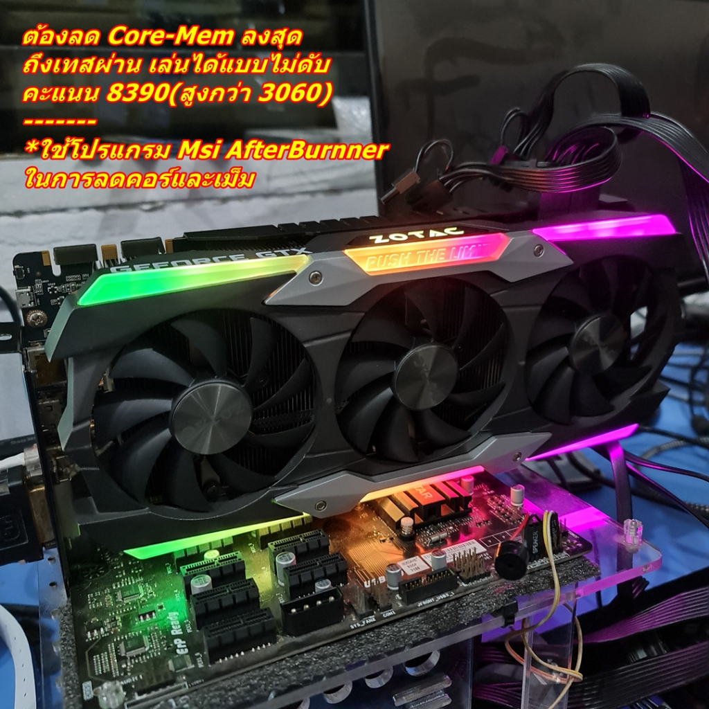 💥 :: รวมการ์ดจอมีตำหนินิดหน่อย ราคาถูก NVDIA RX // GTX10xx RTX20xx RTX30xx RX580 RX570 RX470 RX580