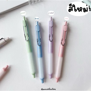 Oniso ปากกาเจลหัวลูกลื่น 2 ชั้น 0.5 MM ปากกาเจลแห้งไว รุ่น 9133 กับ Oniso Cosy