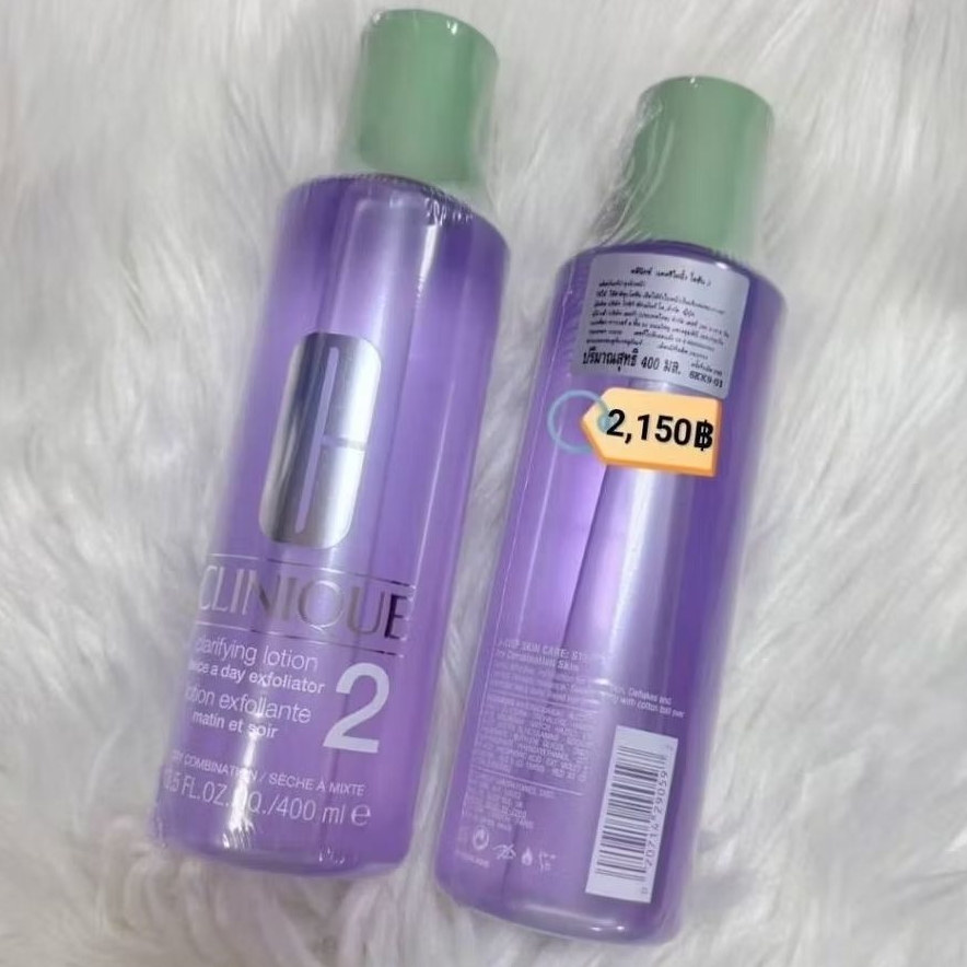 โลชั่นสูตร2  Clinique Clarifying lotion 2 ปริมาณ  400 ml