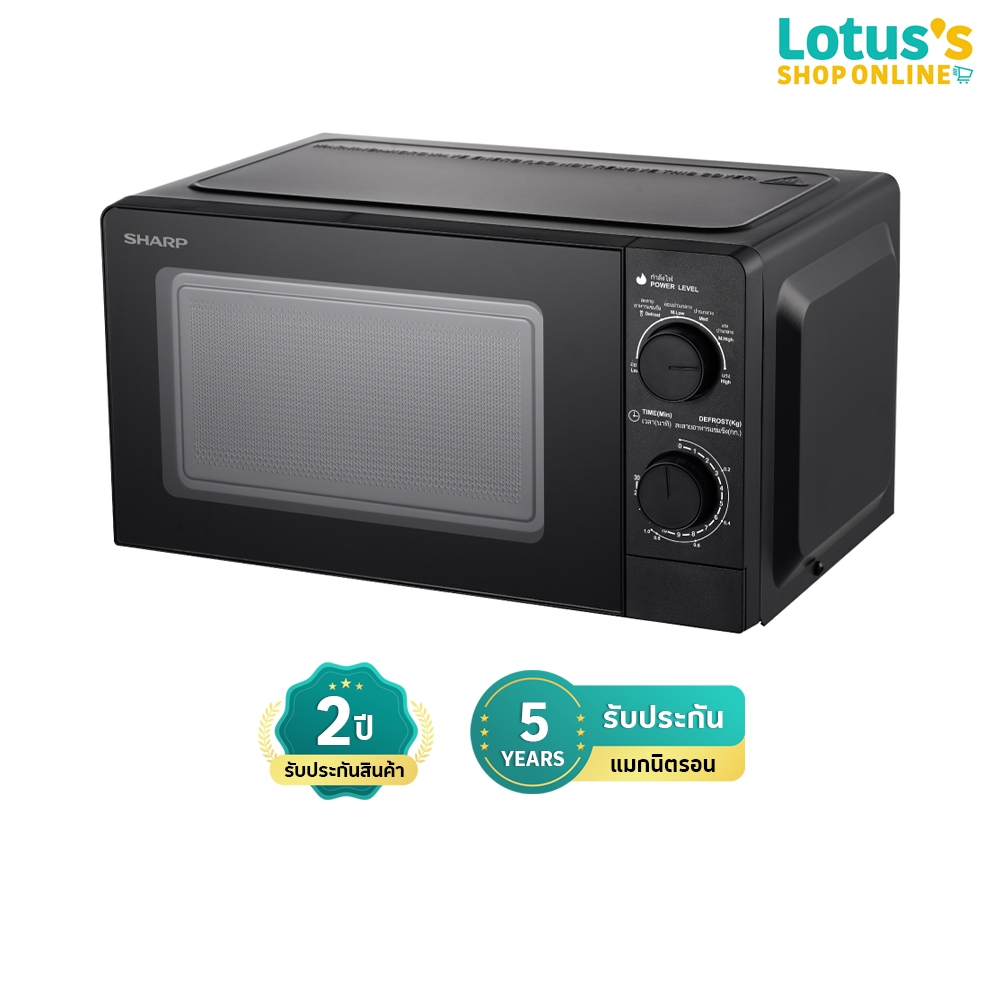 MicrowaveSHARP ไมโครเวฟ ชาร์ป ความจุ 20 ลิตร รุ่น R-652PBK