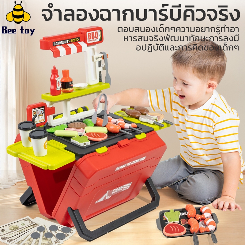 🌟ของเล่นเด็กครัว ของเล่นเด็ก บาร์บีคิวจำลองสำหรับเด็ก แกล้งเกม ชุดเตาบาร์บีคิวของเล่นเด็กในครัว เครื่องครัวสำหรับทำอาหาร
