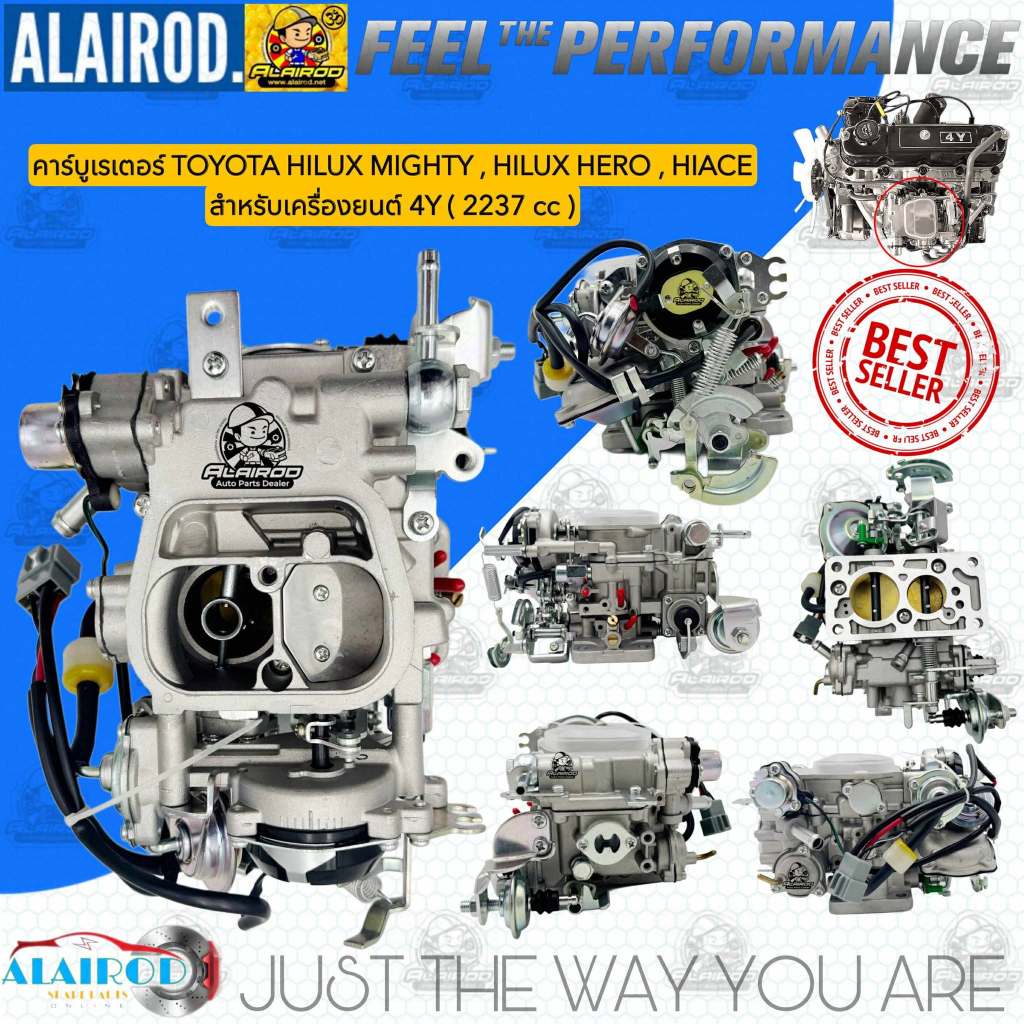 คาบู คาบิว คาบูเรเตอร์ คาร์บูเรเตอร์  4Y , 2RZ, 3RZ, 3S TOYOTA MIGHTY X , HERO , HIACE เครื่องเบนซิล