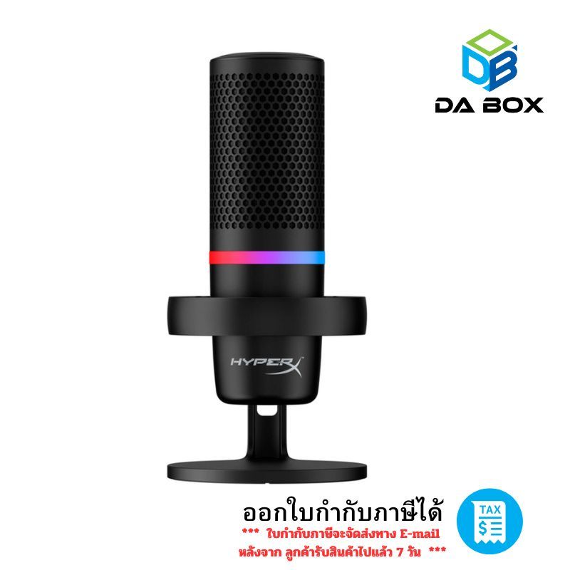 HYPER X MICROPHONE DUOCAST BLACK USB : 4P5E2AA
