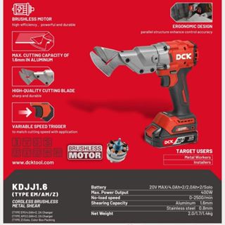 DCK รุ่น KDJJ1.6 (ตัวเปล่า) กรรไกรตัดเหล็ก ไร้สาย BL-Motor 4…