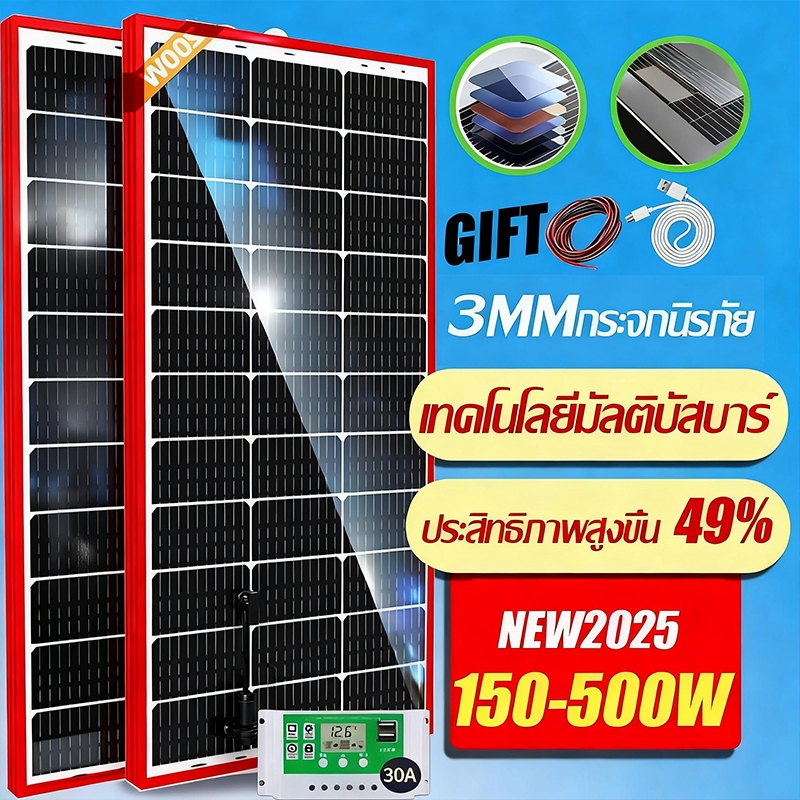 new2026 ❤️แผงโซล่าเซลล์❤️ 12V 550W แผงเซลล์แสงอาทิตย์ ผลิตไฟฟ้าพลังงานแสงอาทิตย์ แผงโซล่าเซลล์สำหรับ
