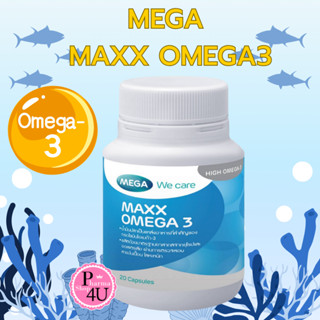 Mega  we care MAXX OMEGA3 เมก้า แมกซ์ โอเมก้า-3 20 แคปซูล #1…