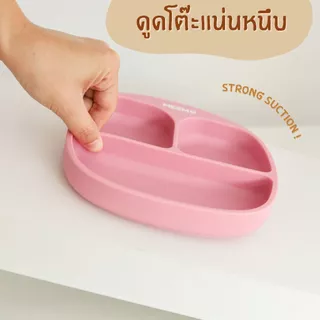 MEEM จานซิลิโคนเด็ก มีฐานดูดโต๊ะ แบ่ง 3 ช่อง รุ่น First Step Simple plate จานซิลิโคนเด็กคุณภาพสูง (Colorful Series)