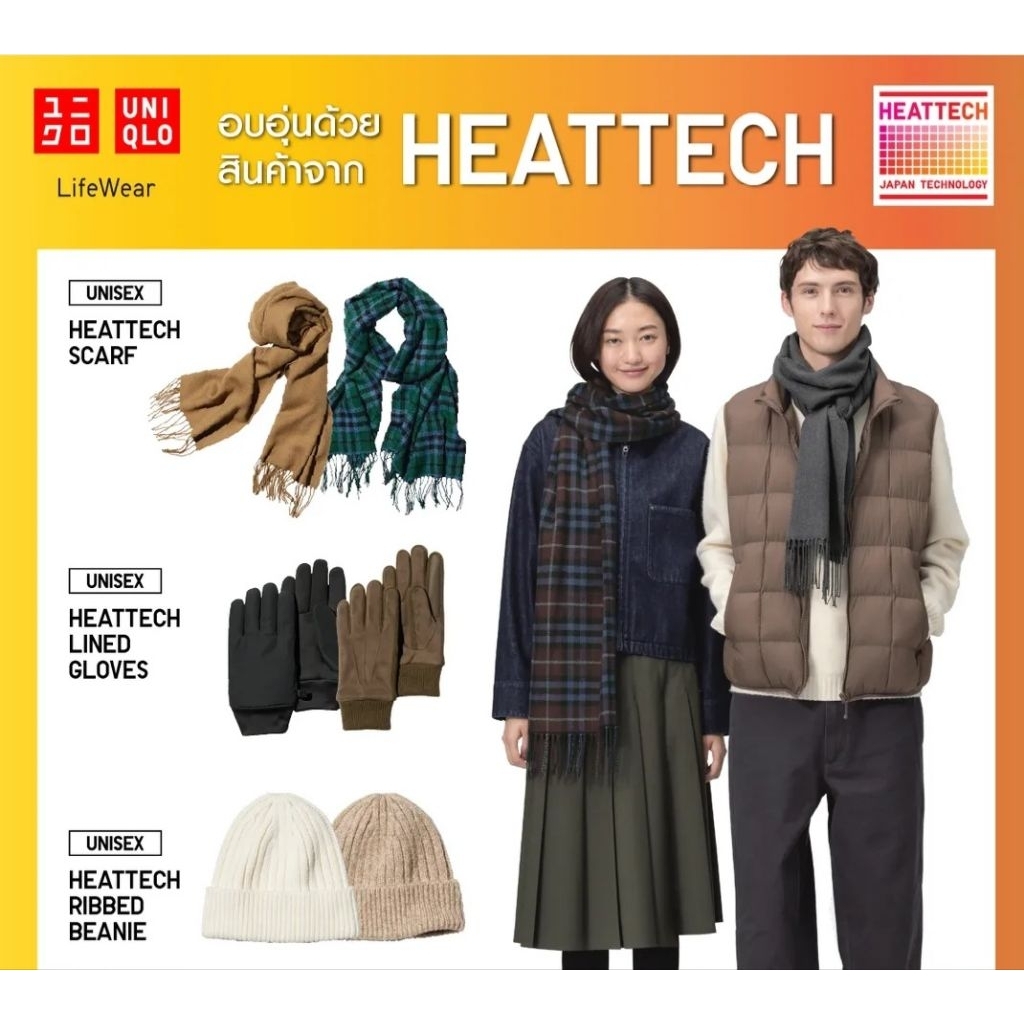 ถุงมือ Uniqlo heattech (ชาย,หญิง) unisex  ใหม่มือ1  shop japan