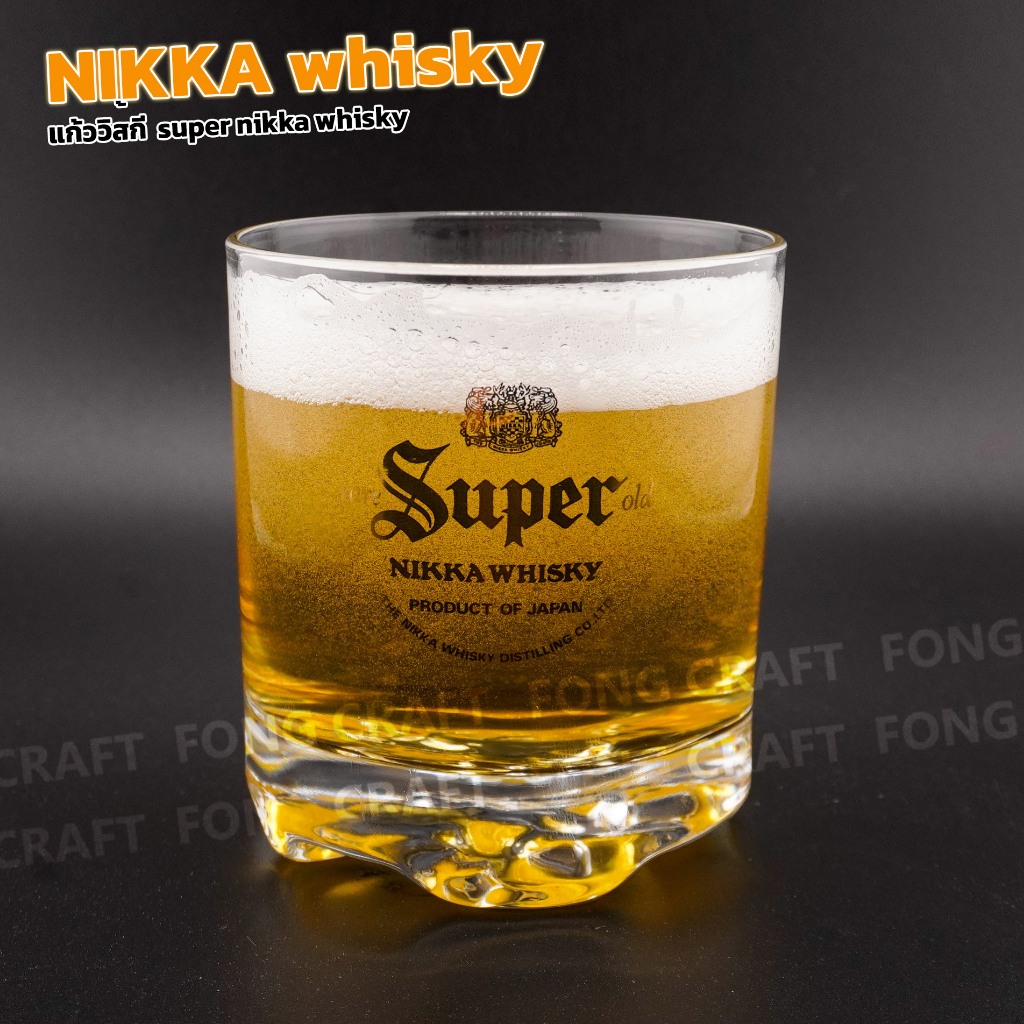 แก้ววิสกี้ Super Nikka Whisky (นิกก้า วิสกี้) สรีนทอง แก้วเหล้าทรงเตี้ย ก้นหนาลายสวย *ของแท้ ของใหม่มือ1