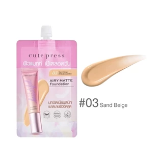 (แบบซอง) Cute Press คิวท์เพรส รองพื้น กันแดด เซรั่ม บูสเตอร์ 5 - 8 ml บำรุงผิวหน้า