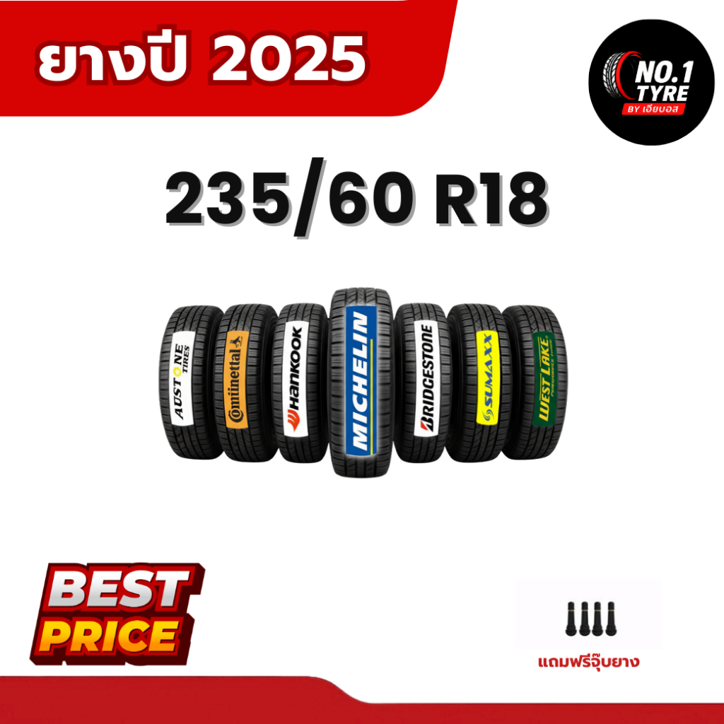 ยาง 235/60 R18 ปี 25 < 4 เส้น >
