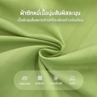 ผ้าปูที่นอน Satin 3ฟุต 3.5ฟุต 5ฟุต 6ฟุต ชุดผ้าปูที่นอน(ผ้าปูเตียง+ปลอกหมอน) สูง 10นิ้ว ไร้รอยต่อ