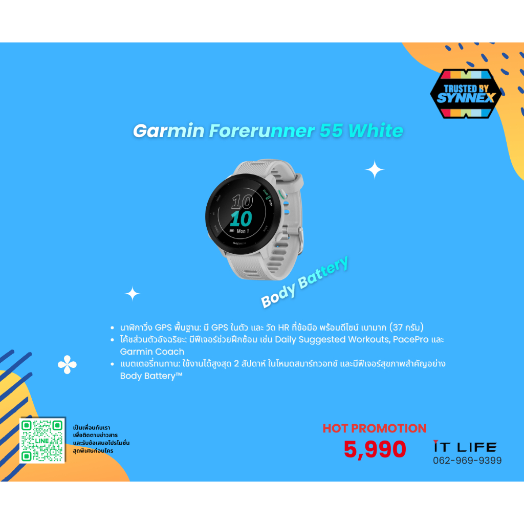 สมาร์ทวอทช์ Garmin Forerunner 55 White