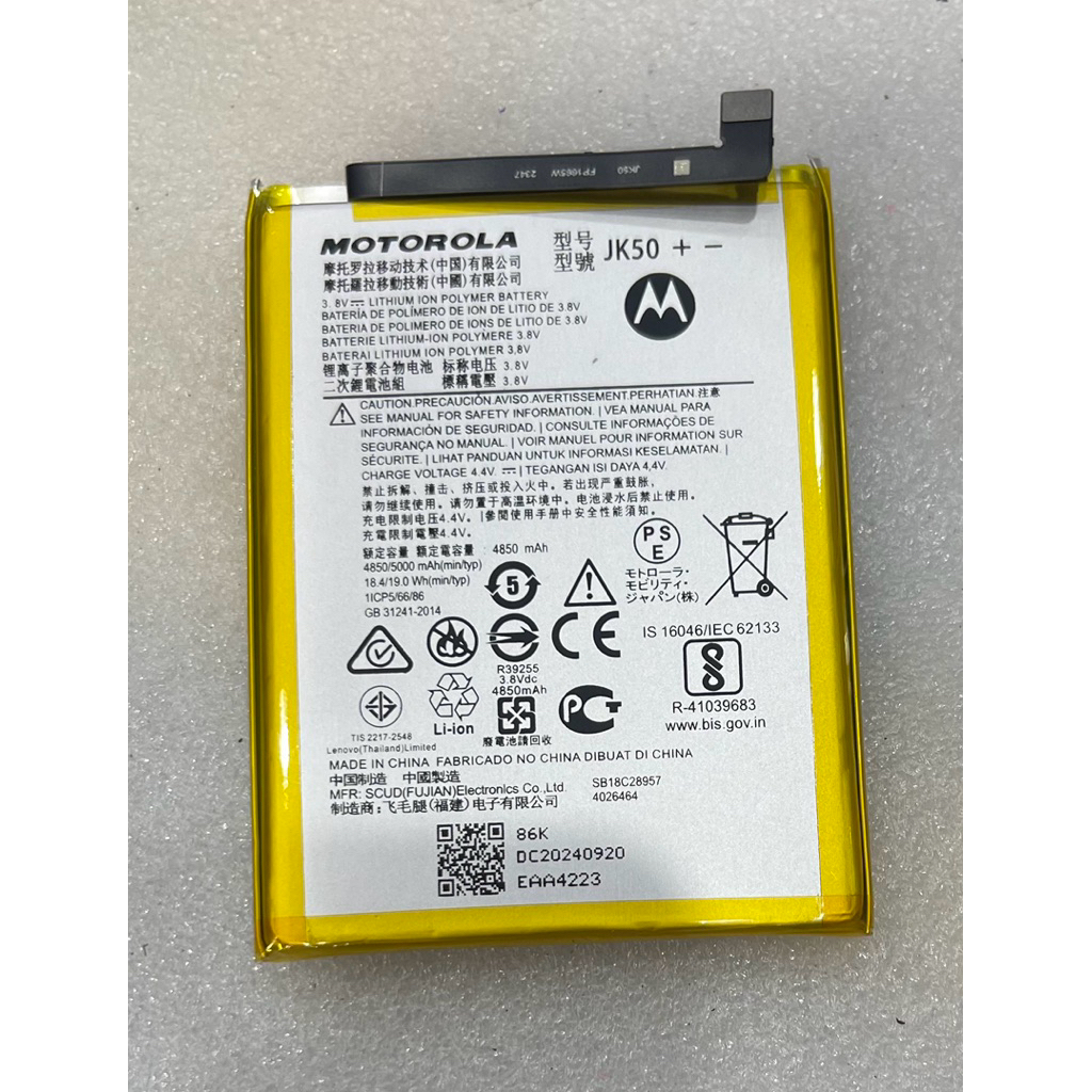 แบตเตอรี่Moto G30/E7Plus/GPlay/G9 Play/G7 Power/G8 PowerLite (โมโต)(JK50)