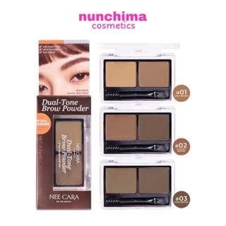 N414 NEE CARA Dual-Tone Brow Powder นีคาร่า ดูอัลโทน บราว พา…