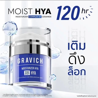 Gravich Moisturizer Complex 5X Ceramide Gel / HPR Retinoid Cream มอยส์เจอไรเซอร์กราวิช 50ml.