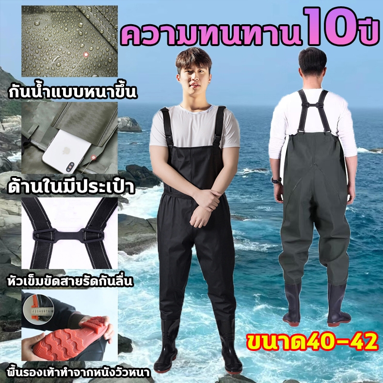 🌟พร้อมรองเท้าบู๊ท🌟เอี๊ยมกันน้ำ พร้อมรองเท้าบู๊ท40-42 ด้านในมีประเป๋า กางเกงกันน้ํา ชุดกันน้ำกันน้ำอย่างดี ทำความสะอาดง่า
