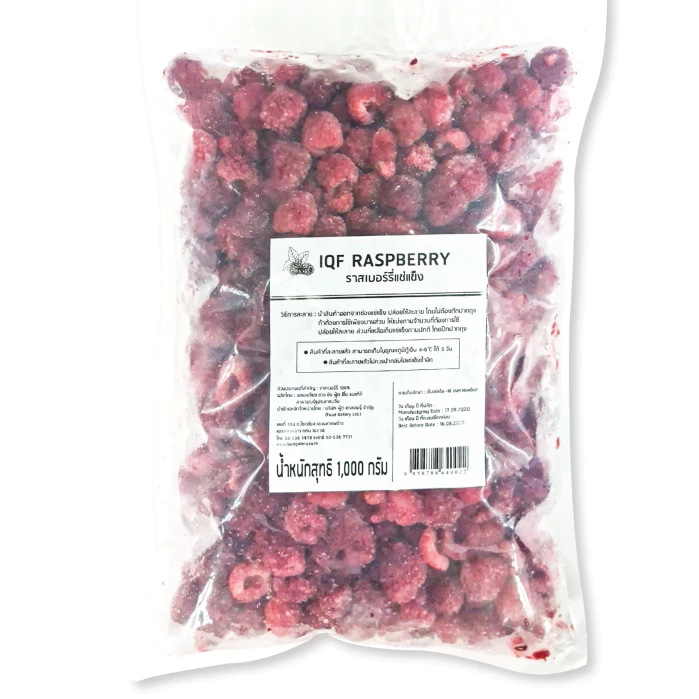 🍓 IQF Raspberry | ราสเบอร์รี่แช่แข็งพรีเมียม เกรด A 1000g