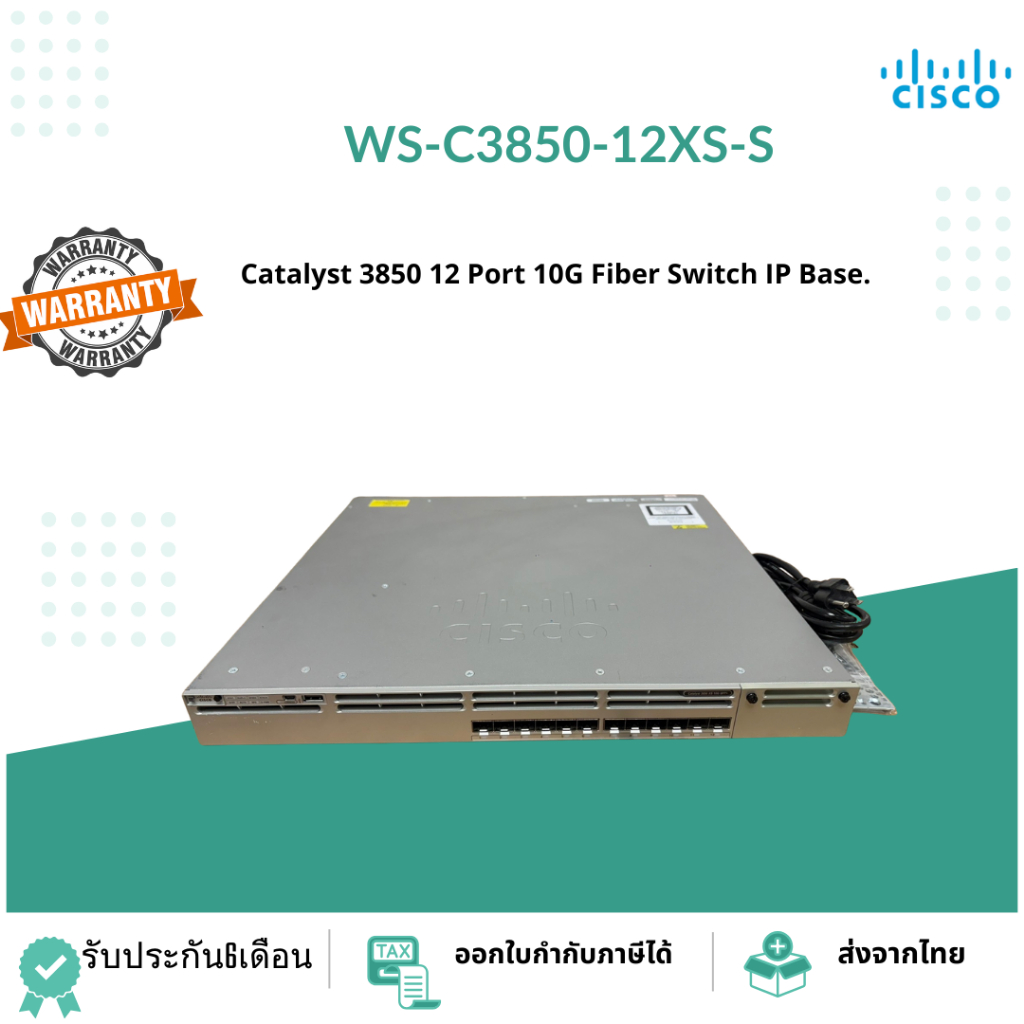 WS-C3850-12XS-S ( 1x AC Power) 	Catalyst 3850 12 Port 10G Fiber Switch IP Base.