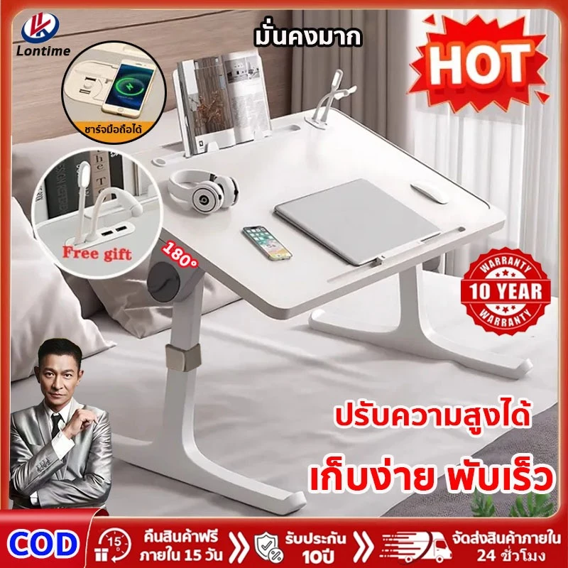 [ชาร์จมือถือได้]อเนกประสงค์ โต๊ะพับ กันรอยทนทานล้างง่ายปรับเอนและความสูงได้ ชั้นวางหนังสือ+ลิ้นชัก+USB โต๊ะอ่านหนังสือ